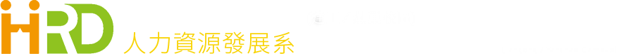 國立高雄科技大學 人力資源發展系的Logo