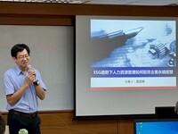 日期:114年06月24日
时间:09:00-16:00
地点:建工校区 东104教室
讲师:瑞仪光电股份有限公司 谢至杰 处长
