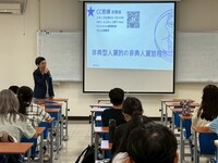 日期：114年10月03日
时间：09:10~12:00
地点：燕巢校区 创新设计学院 5楼 HS517
讲师：华泰电子股份有限公司 人资处 许景贞 前处长