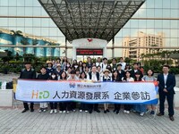 日期：115年04月09日(四)
时间：13:30~16:30
内容：本系陈仪蓉老师带领系友会以及硕士班(合计37位)前往参访统一企业股份有限公司