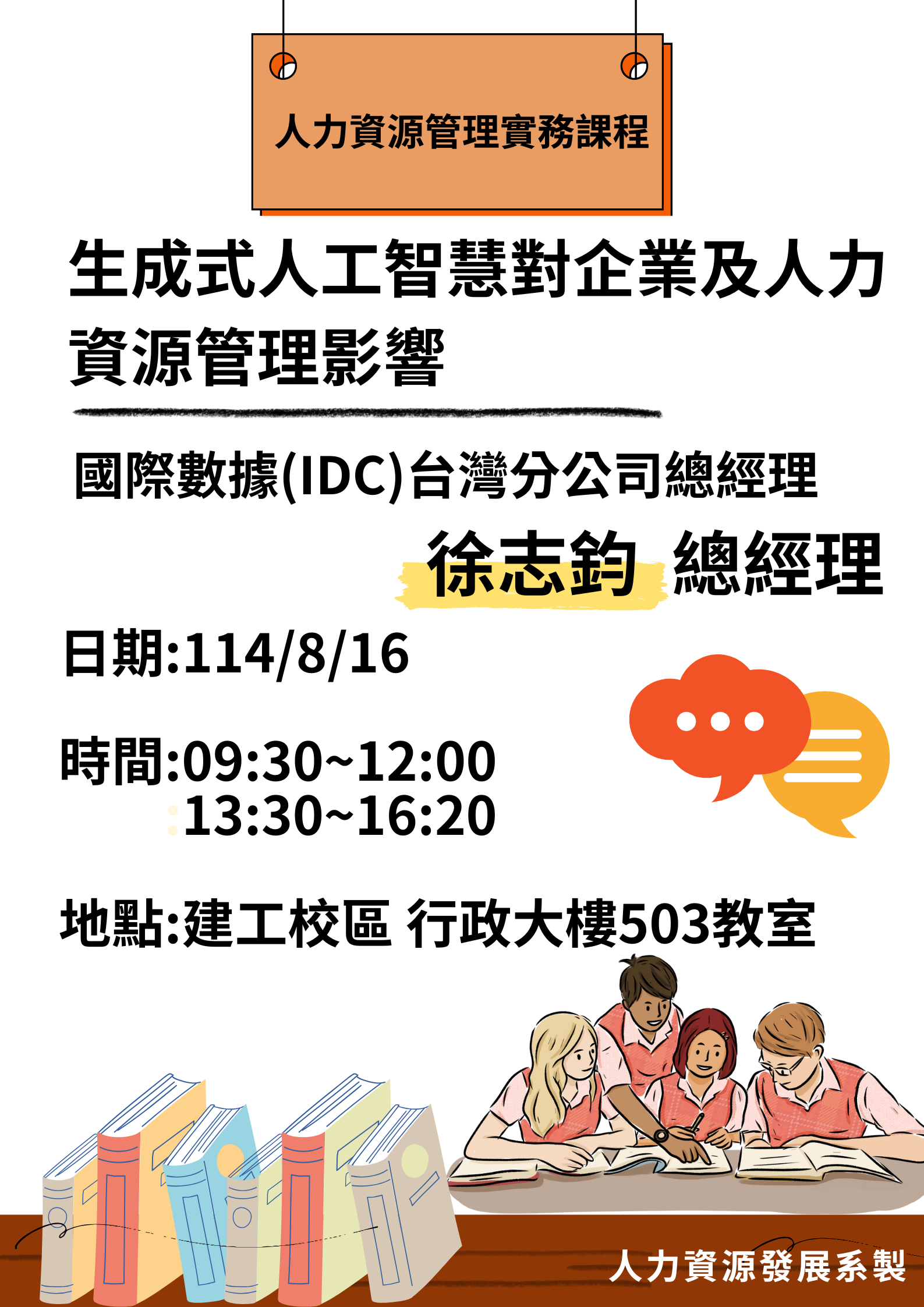 這是一張圖片